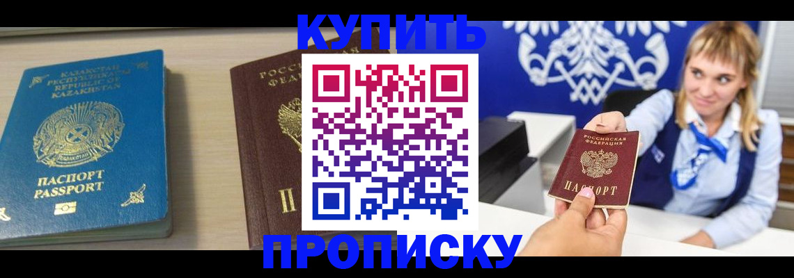 регистрация для школы в Смоленской области