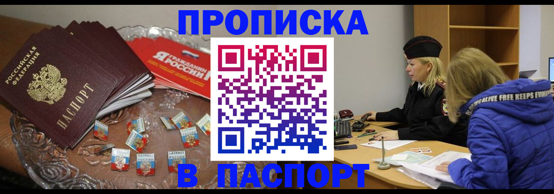 регистрация для дет. сада в Смоленской области